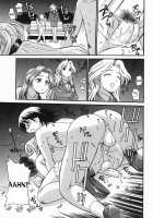 Kodomo Seidorei 1~3 [Tower] [Original] Thumbnail Page 35