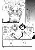 Kodomo Seidorei 1~3 [Tower] [Original] Thumbnail Page 48
