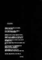 Mika and P Plus [Simon] [The Idolmaster] Thumbnail Page 30