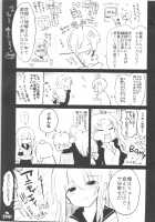 Nyotaika Aniki to Omocha de Asobu Hon / 女体化アニキとおもちゃで遊ぶ本 Page 22 Preview