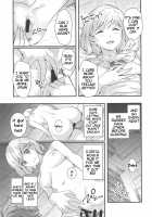 Haitoku no Ringo / 背徳の林檎 [Naruse Hirofumi] [Granblue Fantasy] Thumbnail Page 18