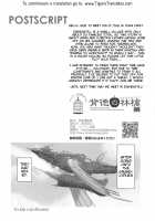 Haitoku no Ringo / 背徳の林檎 [Naruse Hirofumi] [Granblue Fantasy] Thumbnail Page 25