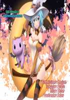 Yukikaze to Okaa-san / ゆきかぜとお母さん [Mizutani Rin] [Taimanin Yukikaze] Thumbnail Page 19