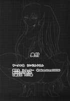 Ochiyuku Rin Bangaihen / 堕ちゆく凜番外編 [Takanotume] [Taimanin Yukikaze] Thumbnail Page 17