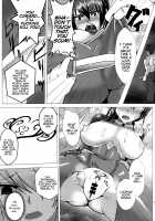 Ochiyuku Rin Ichi / 堕ちゆく凜 壱 [Takanotume] [Taimanin Yukikaze] Thumbnail Page 10