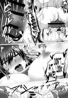 Ochiyuku Rin Ichi / 堕ちゆく凜 壱 [Takanotume] [Taimanin Yukikaze] Thumbnail Page 17