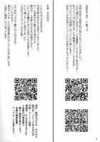 Rem to Ichakora Seikatsu / レムといちゃこら生活 [Tsurugi Yasuyuki] [Re:Zero - Starting Life in Another World] Thumbnail Page 21