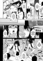 Yome Kounyuu Shimashita ~Fudousan Monogatari~ / 嫁 購入しました～不動産物語～ [Zucchini] [Original] Thumbnail Page 63