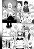 Yome Kounyuu Shimashita ~Fudousan Monogatari~ / 嫁 購入しました～不動産物語～ [Zucchini] [Original] Thumbnail Page 69