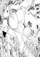 Yome Kounyuu Shimashita ~Fudousan Monogatari~ / 嫁 購入しました～不動産物語～ [Zucchini] [Original] Thumbnail Page 95