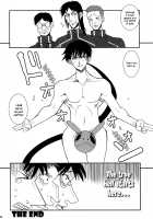Even My Own Father Hit Me Before / 親父にも打たれたことあります。 [Karateka Value] [Gundam 00] Thumbnail Page 25