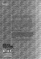 Even My Own Father Hit Me Before / 親父にも打たれたことあります。 [Karateka Value] [Gundam 00] Thumbnail Page 26