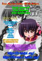 Even My Own Father Hit Me Before / 親父にも打たれたことあります。 [Karateka Value] [Gundam 00] Thumbnail Page 29