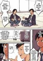 Kimi no Namida no Riyuu o Ore wa Mada Shiranai. / 君の涙の理由を俺はまだ知らない。 [Taniguchi Daisuke] [Original] Thumbnail Page 35