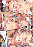 Shishite Netorare / 死シテ寝取ラレ [Taniguchi Daisuke] [Original] Thumbnail Page 50