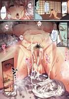 Shishite Netorare / 死シテ寝取ラレ [Taniguchi Daisuke] [Original] Thumbnail Page 53