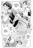 LONG COLD WINTER [Ishihara Souka] [Emma A Victorian Romance] Thumbnail Page 24