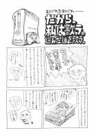 LONG COLD WINTER [Ishihara Souka] [Emma A Victorian Romance] Thumbnail Page 35