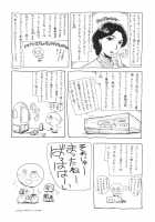 LONG COLD WINTER [Ishihara Souka] [Emma A Victorian Romance] Thumbnail Page 36