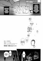 Slime no Tadashii Gedokuhou / スライムの正しい解毒法 [Naruse Hirofumi] [Granblue Fantasy] Thumbnail Page 20