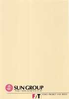 It's Aya-oneechan's Fault / 文おねえちゃんの仕業です。 [Ken] [Touhou Project] Thumbnail Page 22