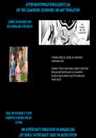 Zenryoku Ouen / 全力♥応援 [Aichi Shiho] [Original] Thumbnail Page 17