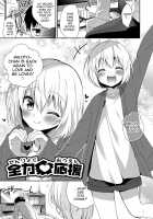 Zenryoku Ouen / 全力♥応援 [Aichi Shiho] [Original] Thumbnail Page 01