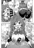 Minegumo Ikunyuu Nisshi / 峯雲育乳日誌 [Shinozuka George] [Kantai Collection] Thumbnail Page 07