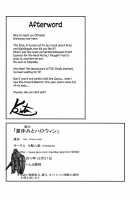 Summer Break and Halloween / 夏休みとハロウィン [Kinntarou] [Fate] Thumbnail Page 26