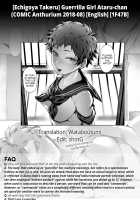 Guerrilla Girl Ataru-chan / 遊撃少女アタルちゃん [Echigoya Takeru] [Original] Thumbnail Page 21