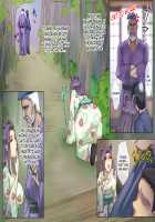 A Wife's Passionate Tanabata / 奥様の濃厚な七夕 [Original] Thumbnail Page 17