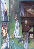 A Wife's Passionate Tanabata / 奥様の濃厚な七夕 [Original] Thumbnail Page 18