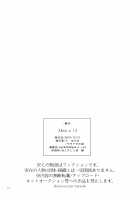 Wan! / わんっ！ [Mogiki Hayami] [Original] Thumbnail Page 21