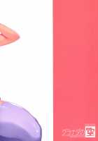 Wan! / わんっ！ [Mogiki Hayami] [Original] Thumbnail Page 22