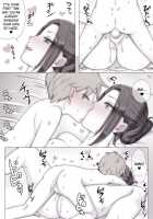 Summer Vacation with My Friend's Mom / 夏休み友達のママに [Original] Thumbnail Page 20