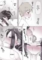 Summer Vacation with My Friend's Mom / 夏休み友達のママに [Original] Thumbnail Page 45