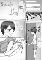 With My Friend's Mom at My Friend's Home / 友達の家で友ママと [Original] Thumbnail Page 23
