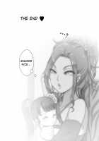 With My Friend's Mom at My Friend's Home / 友達の家で友ママと [Original] Thumbnail Page 42