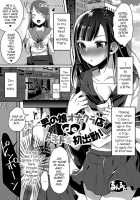 Otokonoko OnaCluTen de Doki Doki Hatsu Shukkin / 男の娘オナクラ店deドキドキ初出勤 [Runrun] [Original] Thumbnail Page 01