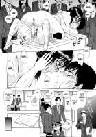 AIR-H! / えあエッチ！ 第話 [Sabusuka] [Original] Thumbnail Page 139