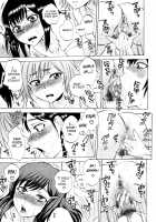 AIR-H! / えあエッチ！ 第話 [Sabusuka] [Original] Thumbnail Page 94