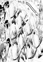 AIR-H! / えあエッチ！ 第話 [Sabusuka] [Original] Thumbnail Page 97