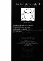 Marked Girls Vol. 14 [Suga Hideo] [Fate] Thumbnail Page 25