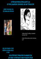 Otokonoko no kuseni Namaiki da! / 男の娘のくせに生意気だ！ [Akai Yoru] [Original] Thumbnail Page 17