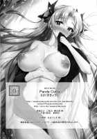 Luluhawa Date with Ereshkigal / エレシュキガルとルルハワデート [Sasakuma Kyouta] [Fate] Thumbnail Page 25