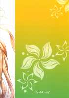 Luluhawa Date with Ereshkigal / エレシュキガルとルルハワデート [Sasakuma Kyouta] [Fate] Thumbnail Page 26