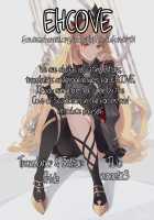 Luluhawa Date with Ereshkigal / エレシュキガルとルルハワデート [Sasakuma Kyouta] [Fate] Thumbnail Page 27