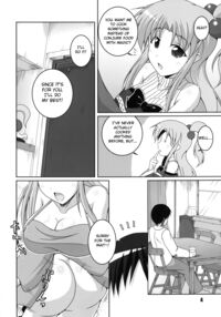 Oku-sama wa Makaishin na Kanojo / 奥さまは魔界神な彼女 [Yohinori] [Touhou Project] Thumbnail Page 04