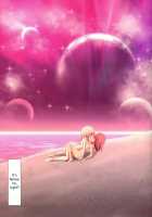 Kuttsukiboshi -Abunai Onsen- | -Dangerous Hotspring- / くっつきぼし -あぶないおんせん- [Ishikawa Naoya] [Kuttsukiboshi] Thumbnail Page 24