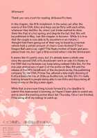 Kuttsukiboshi -Abunai Onsen- | -Dangerous Hotspring- / くっつきぼし -あぶないおんせん- [Ishikawa Naoya] [Kuttsukiboshi] Thumbnail Page 26